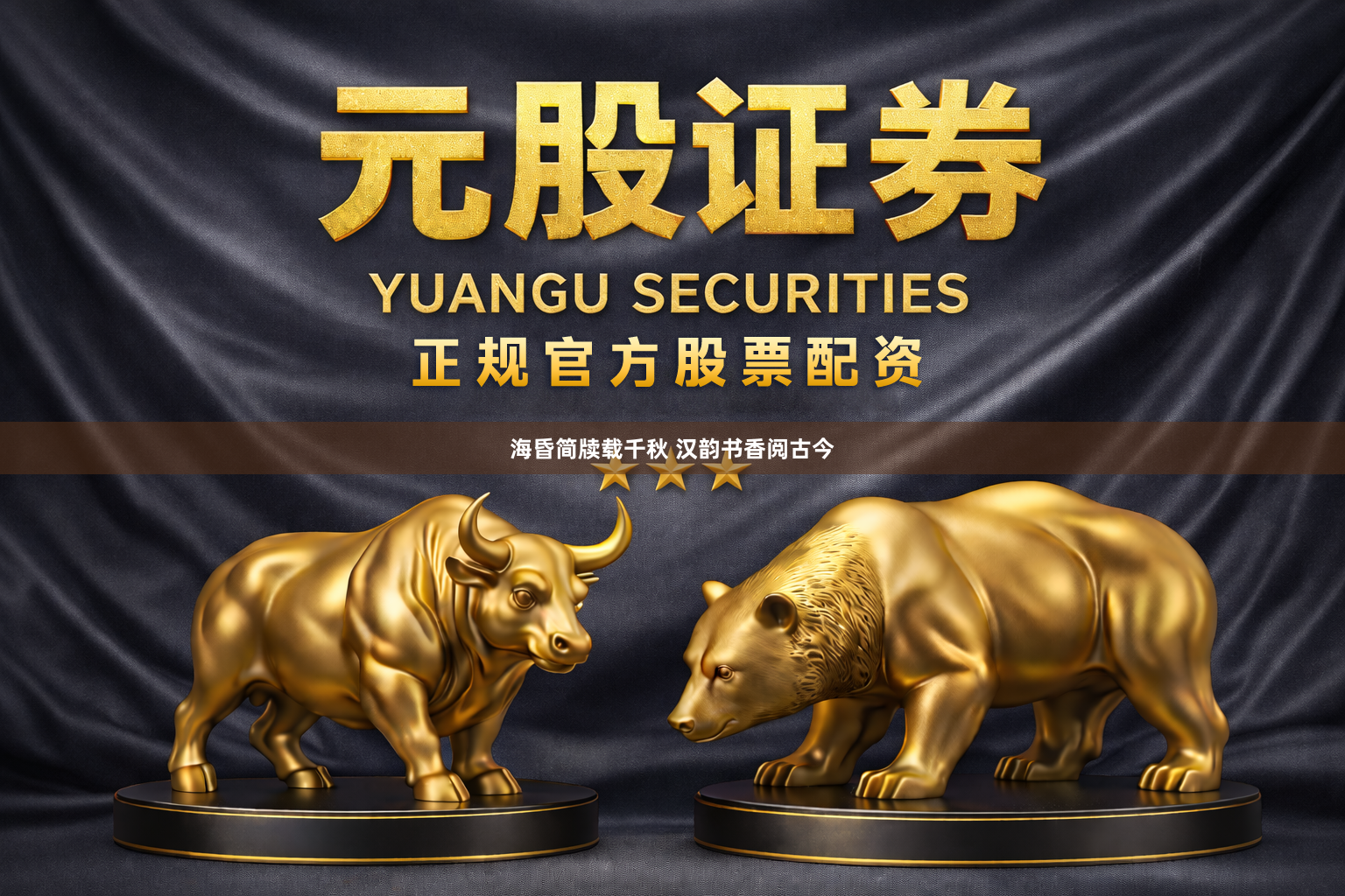 海昏简牍载千秋 汉韵书香阅古今