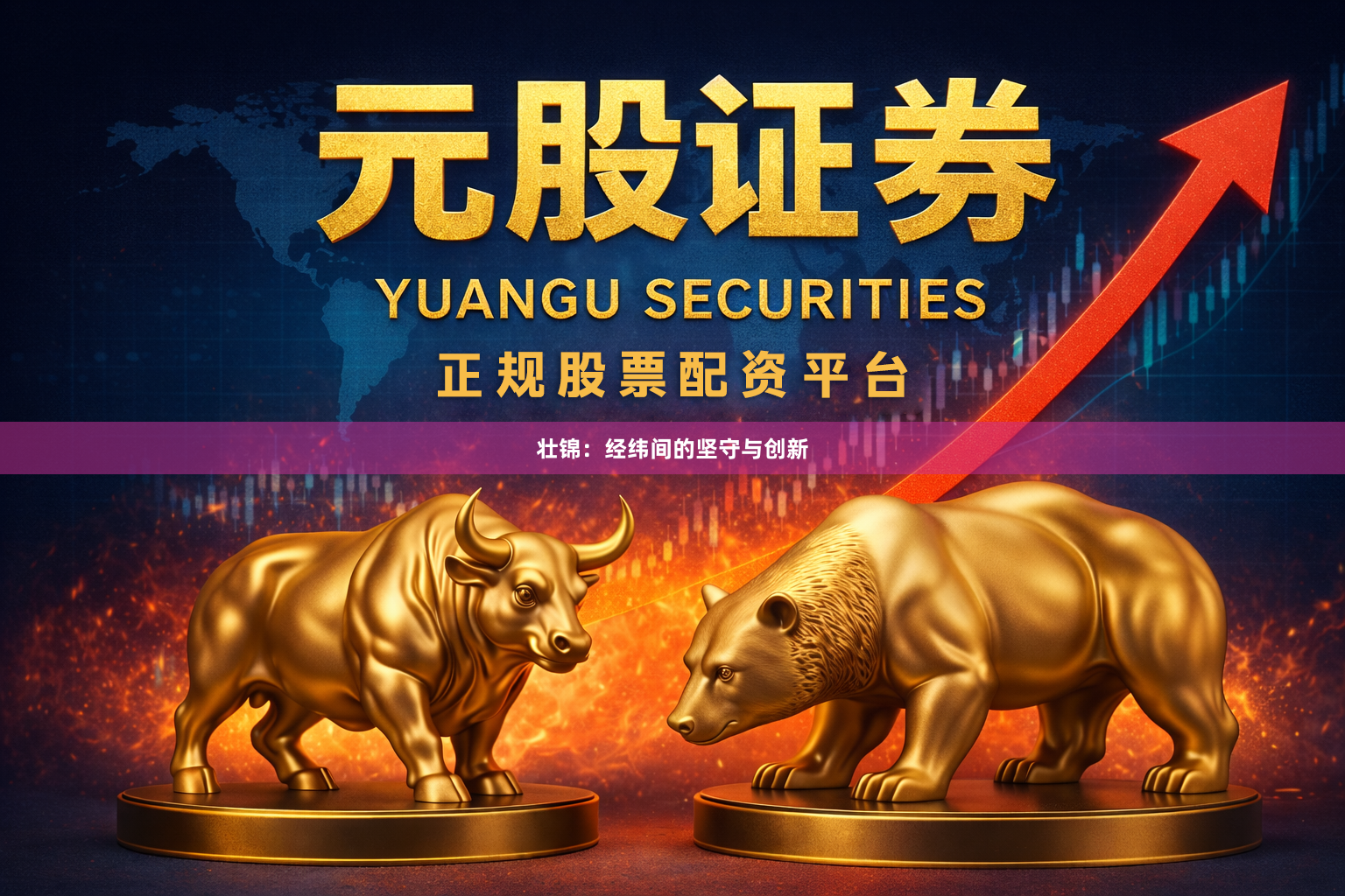 壮锦：经纬间的坚守与创新