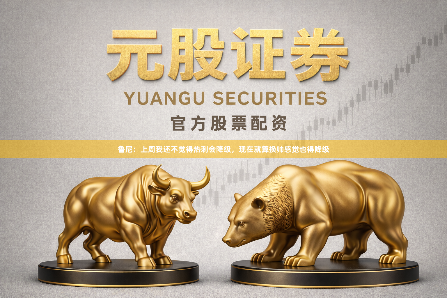鲁尼：上周我还不觉得热刺会降级，现在就算换帅感觉也得降级